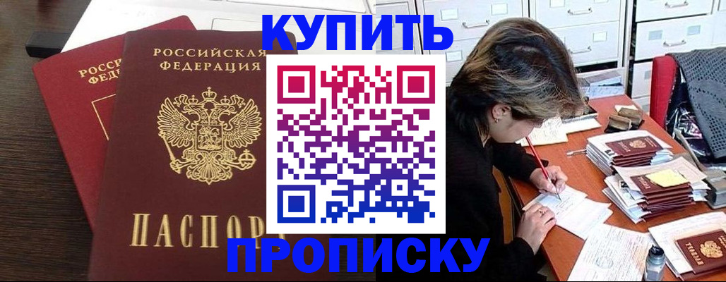 временная регистрация поиск в Ярославской области